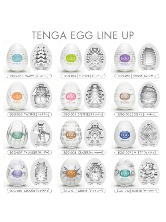 MASTURBATORE TENGA EGG \"SPIDER\"